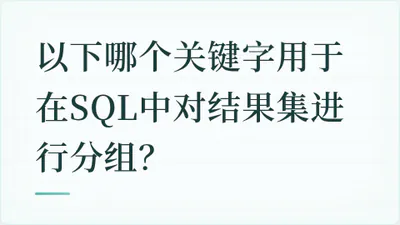 题目配图