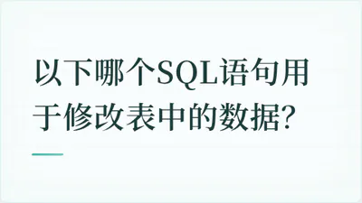 题目配图