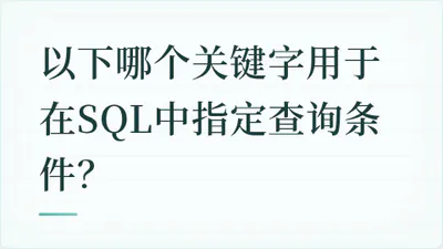 题目配图