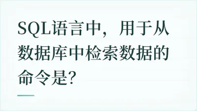 题目配图