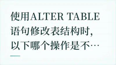 题目配图