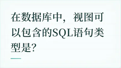 题目配图