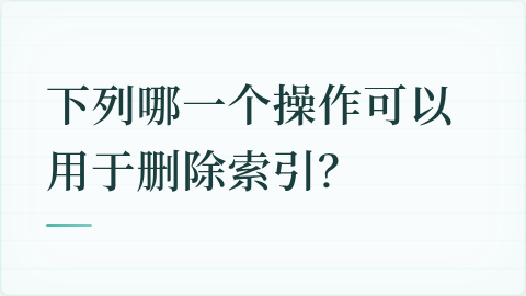 题目配图
