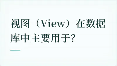 题目配图