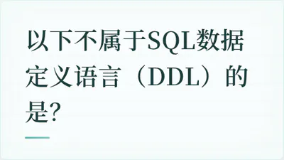题目配图