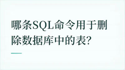 题目配图