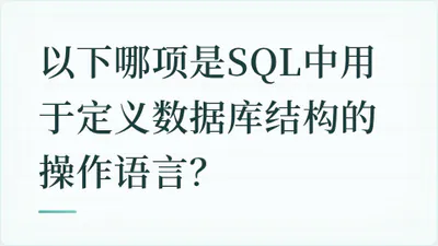 题目配图