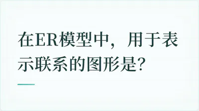 题目配图