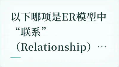 题目配图