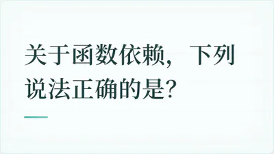 题目配图