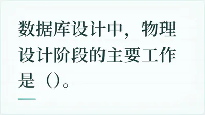 题目配图