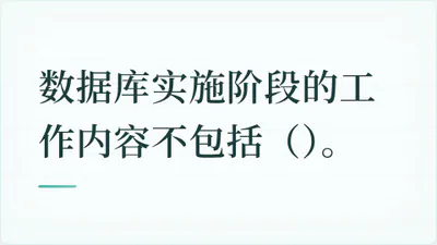 题目配图