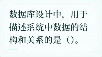 题目配图