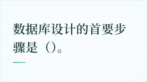 题目配图