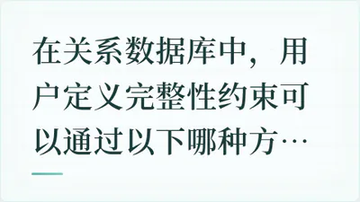 题目配图