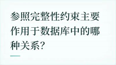 题目配图