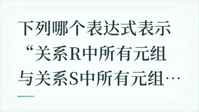 题目配图