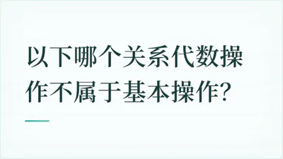 题目配图