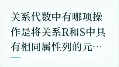 题目配图