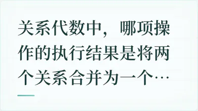 题目配图