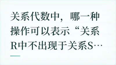 题目配图