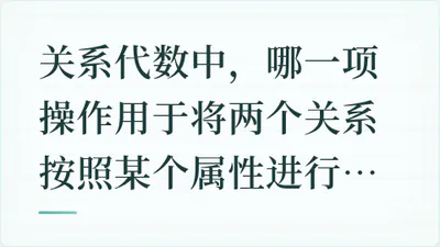 题目配图