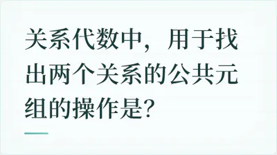 题目配图