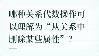 题目配图