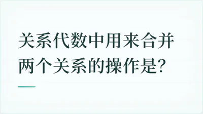 题目配图