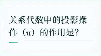 题目配图