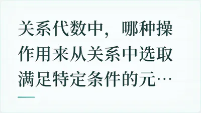 题目配图