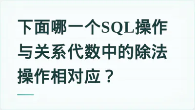 题目配图