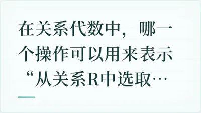 题目配图