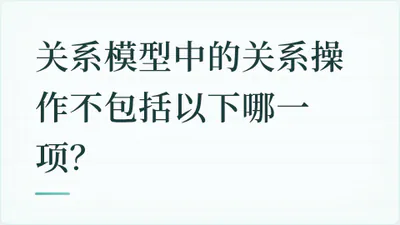 题目配图