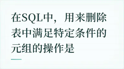 题目配图
