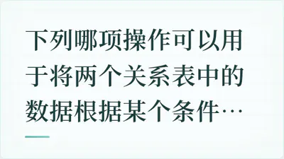题目配图