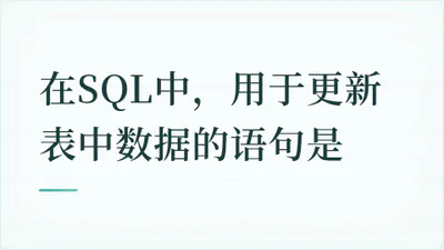 题目配图