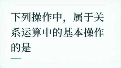 题目配图