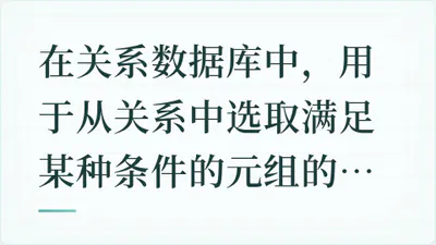 题目配图