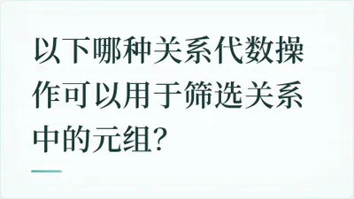 题目配图
