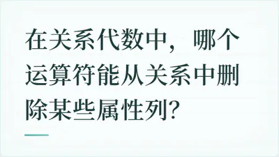 题目配图