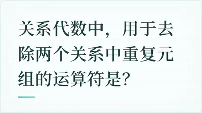 题目配图