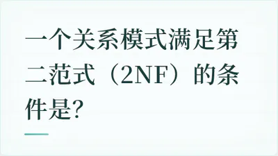 题目配图
