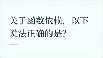 题目配图