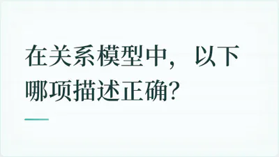 题目配图