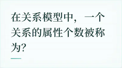 题目配图