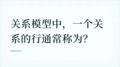 题目配图