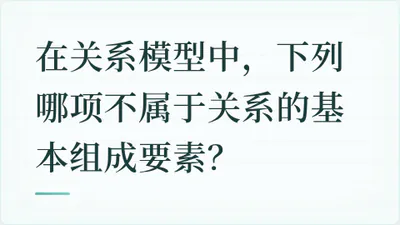 题目配图