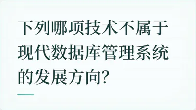 题目配图