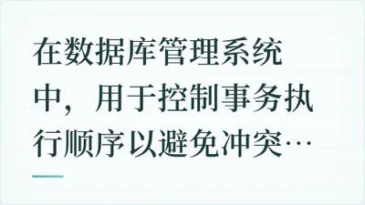 题目配图